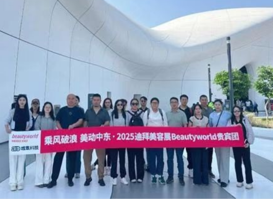 Tecnología Buletedan